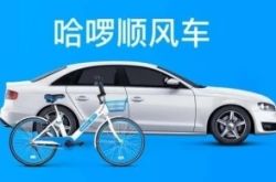 [2分钟科普]安徽合肥工厂招聘,电话,地址_哔哩哔哩-2